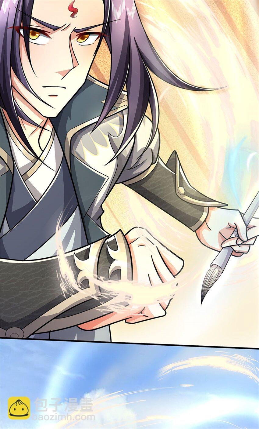 第75话 湖畔梦中邀约