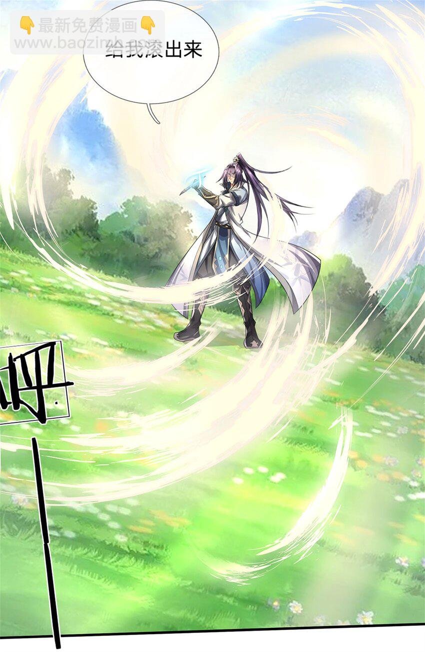 第75话 湖畔梦中邀约