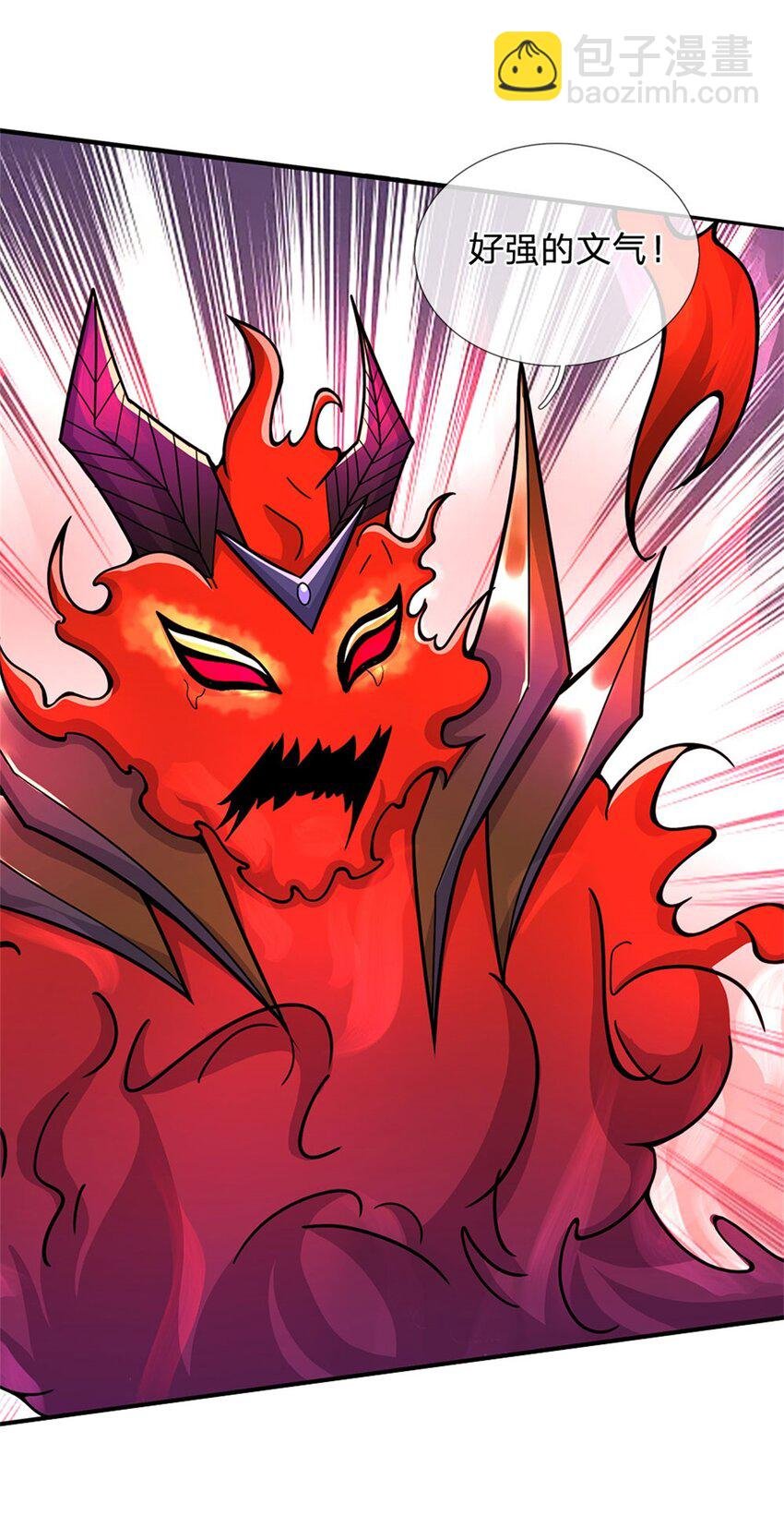 第75话 湖畔梦中邀约