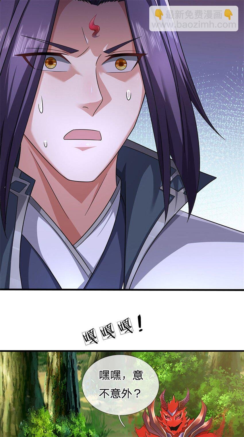 第75话 湖畔梦中邀约