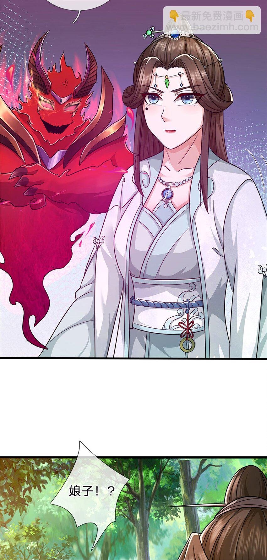 第75话 湖畔梦中邀约