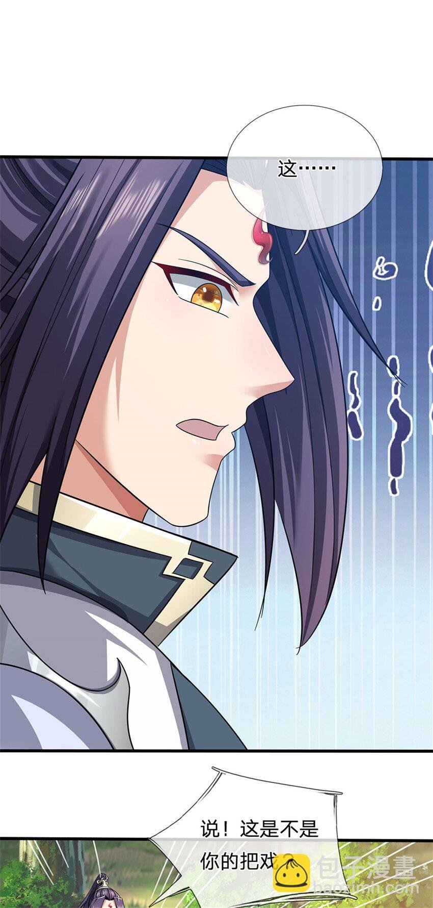 第75话 湖畔梦中邀约