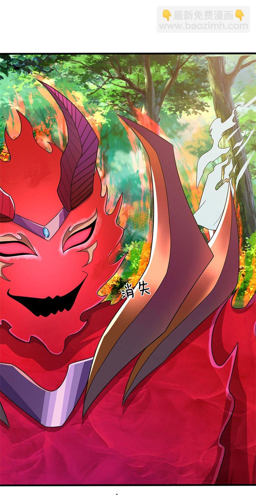 第75话 湖畔梦中邀约