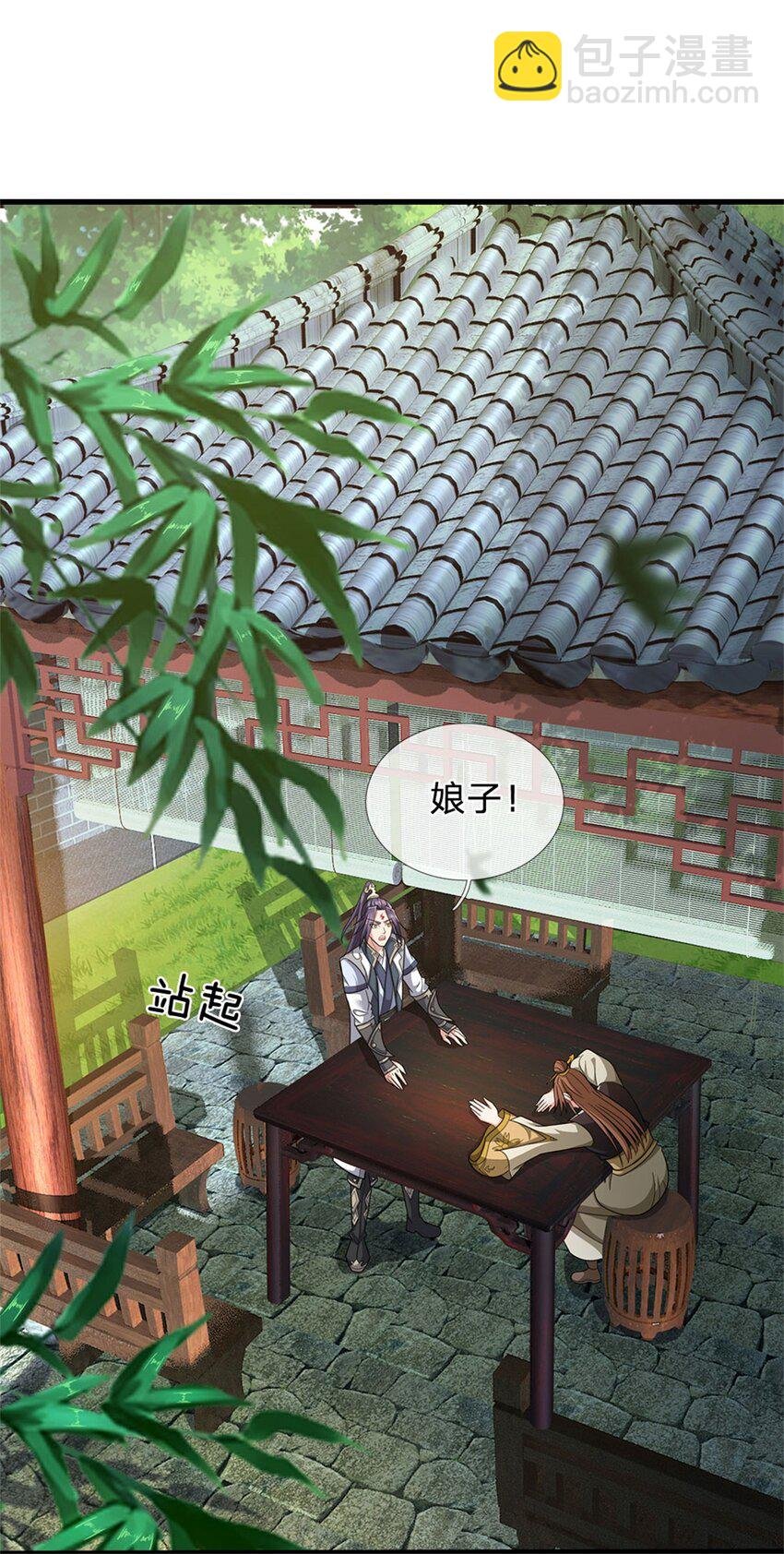 第75话 湖畔梦中邀约