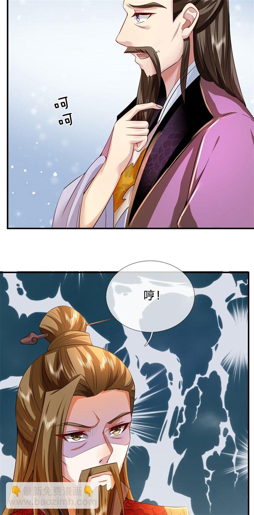 第75话 湖畔梦中邀约