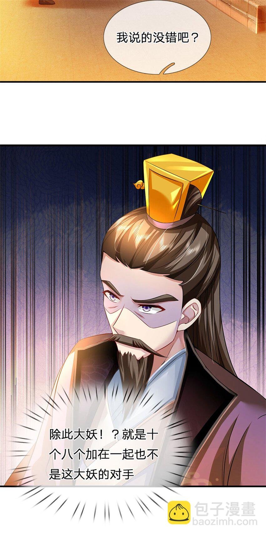 第75话 湖畔梦中邀约
