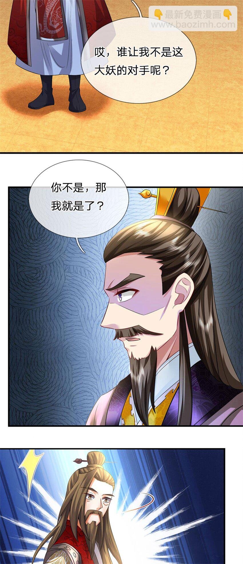 第75话 湖畔梦中邀约