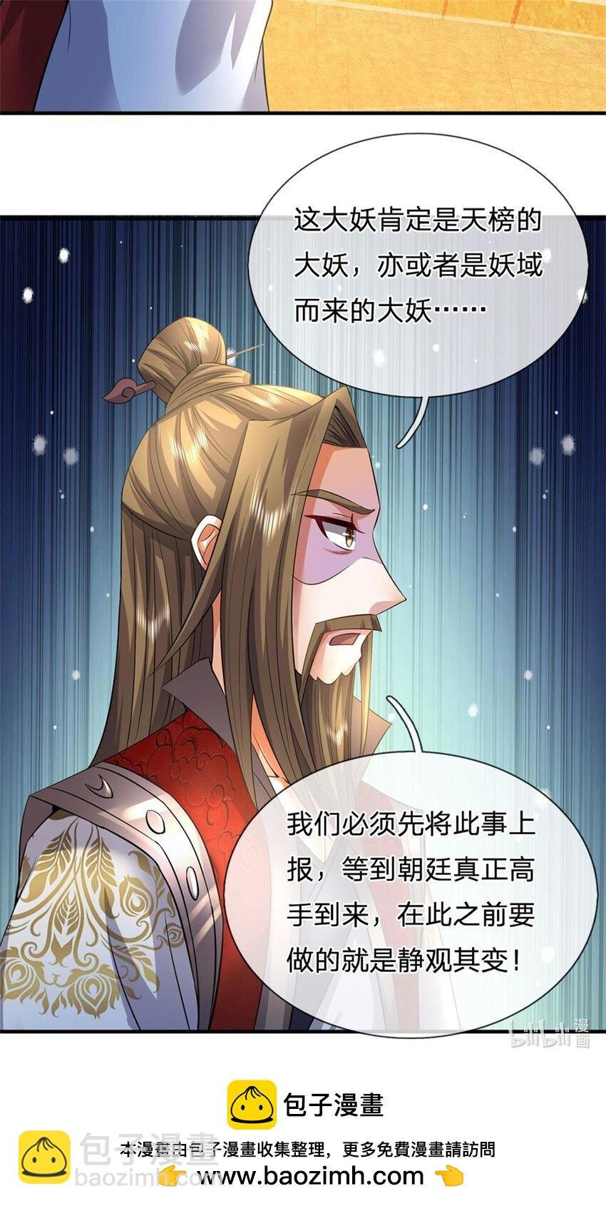 第75话 湖畔梦中邀约