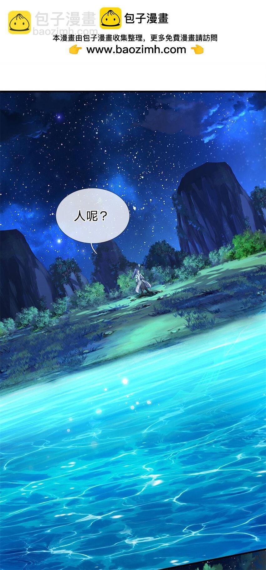 第76话 到底是何目的