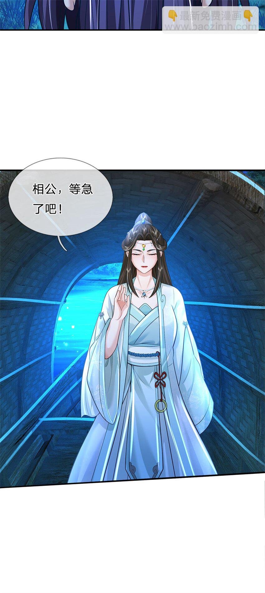 第76话 到底是何目的