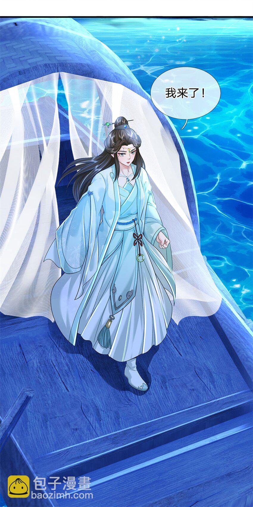 第76话 到底是何目的