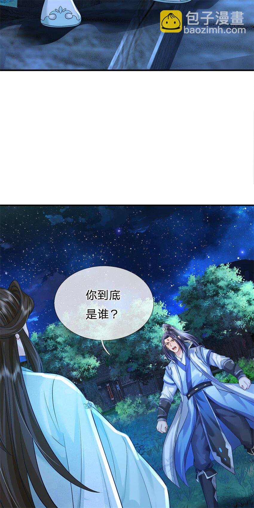 第76话 到底是何目的