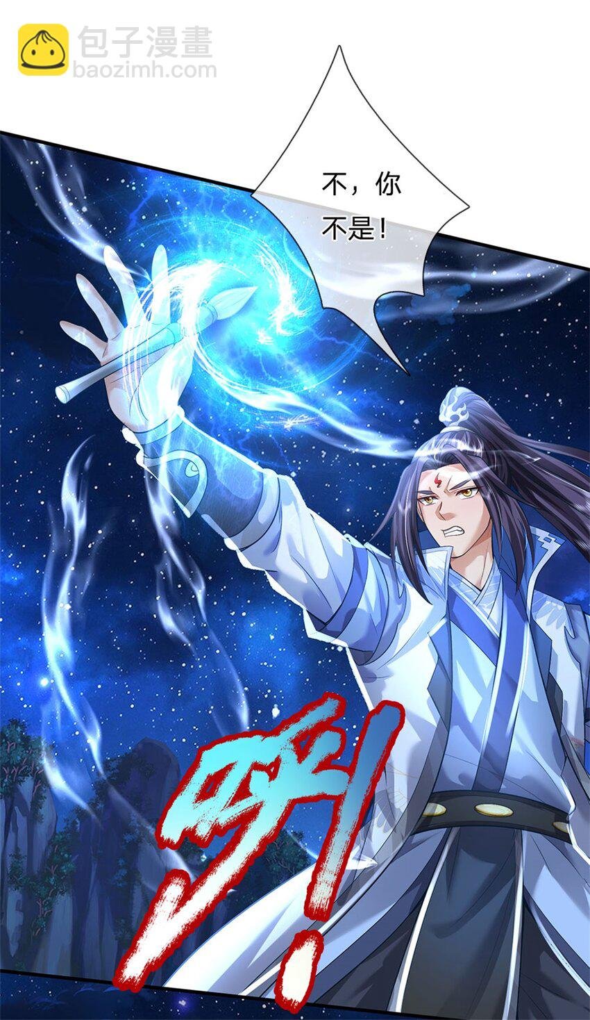 第76话 到底是何目的