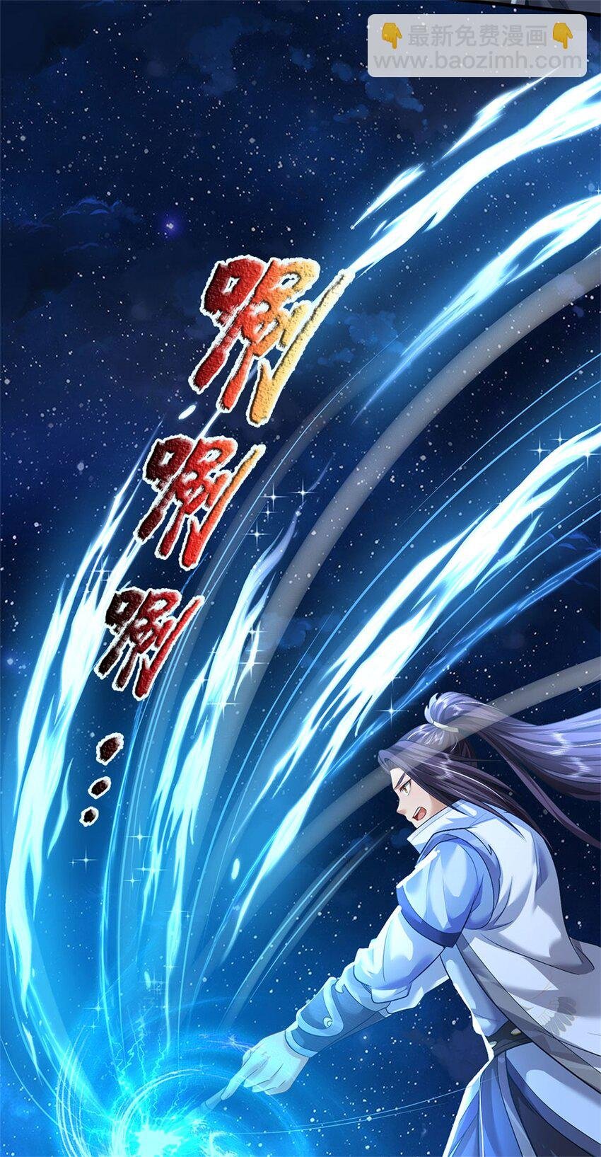 第76话 到底是何目的