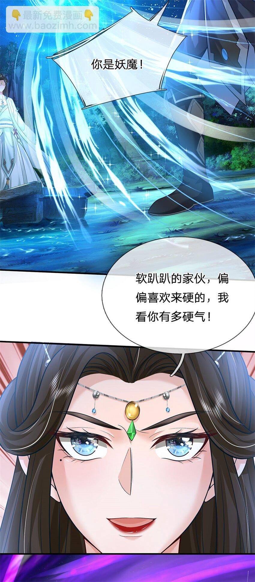 第76话 到底是何目的