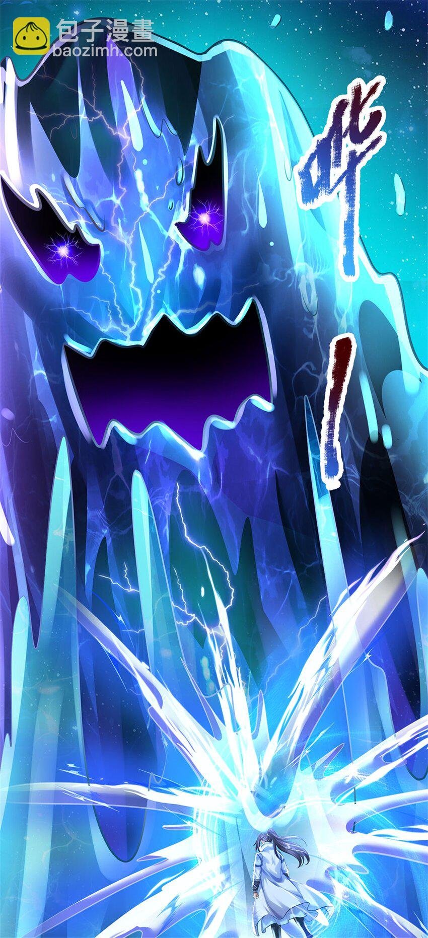 第76话 到底是何目的