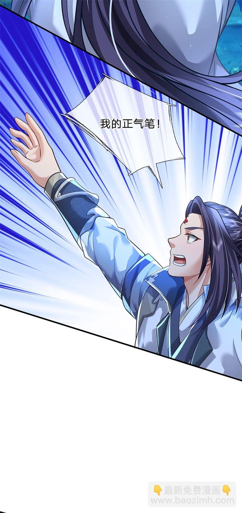 第76话 到底是何目的