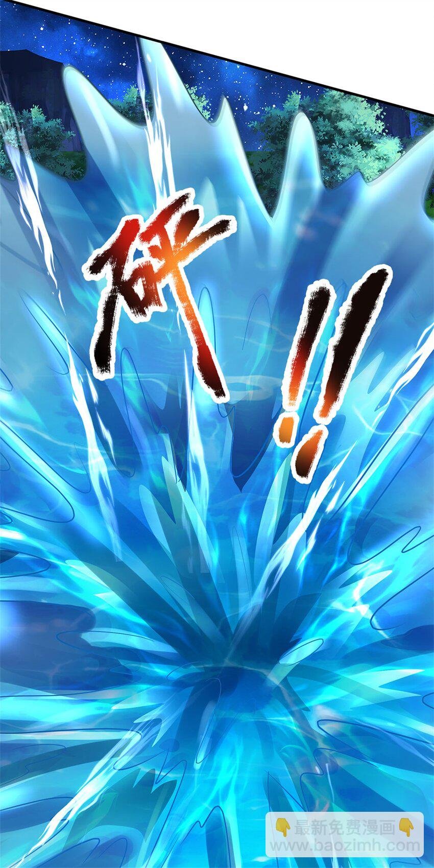 第76话 到底是何目的