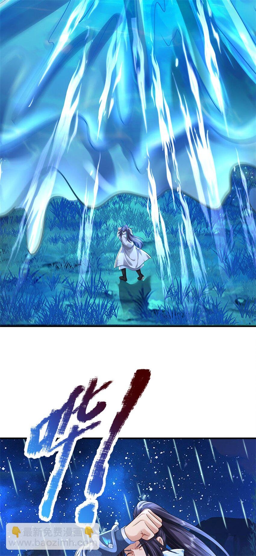 第76话 到底是何目的