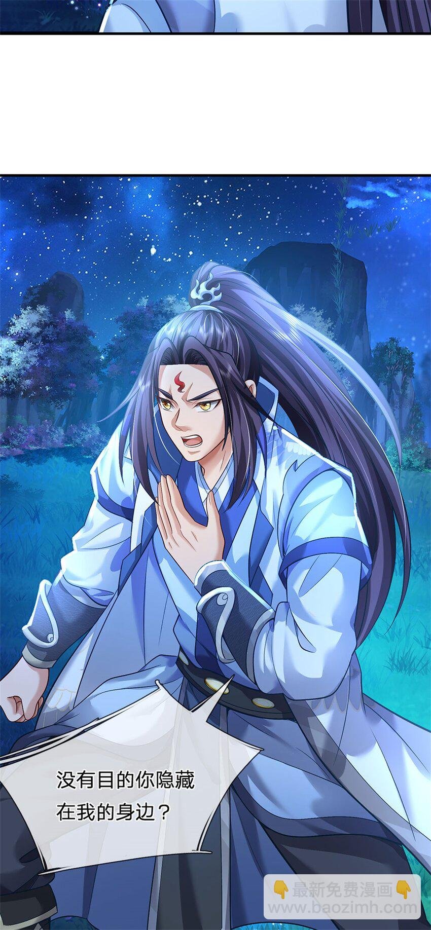 第76话 到底是何目的