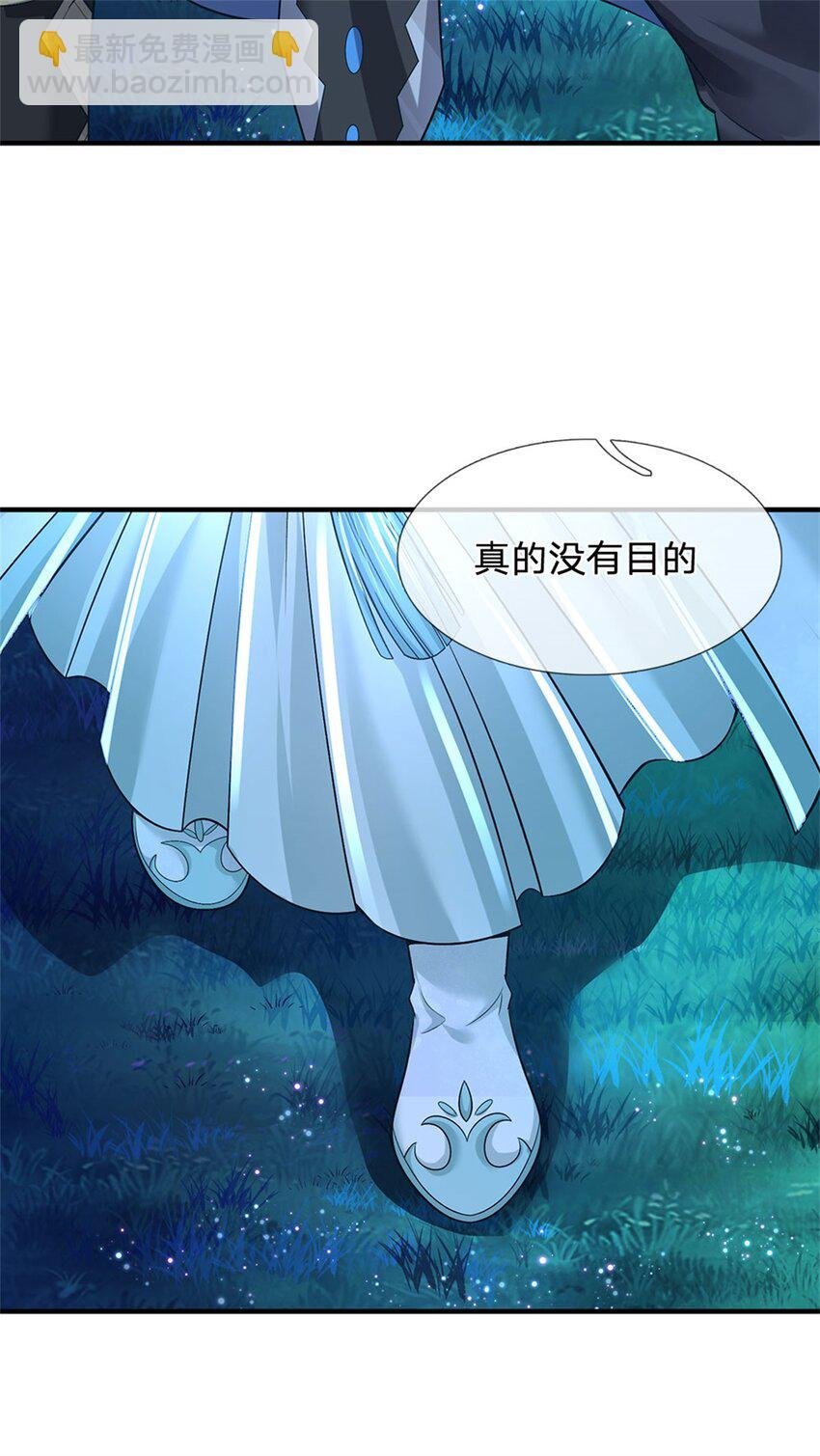 第76话 到底是何目的