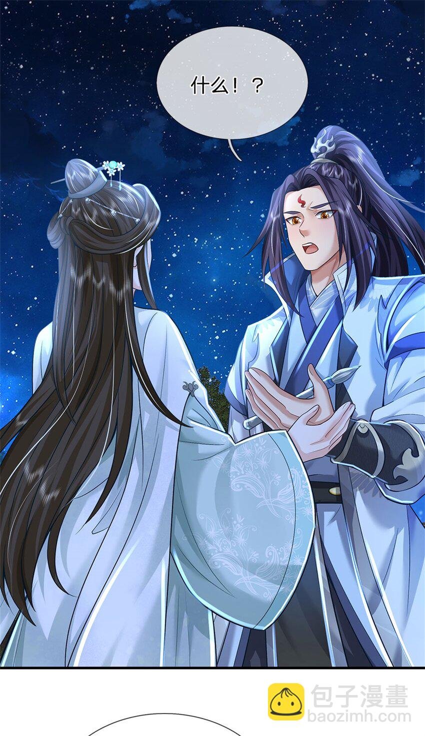 第76话 到底是何目的
