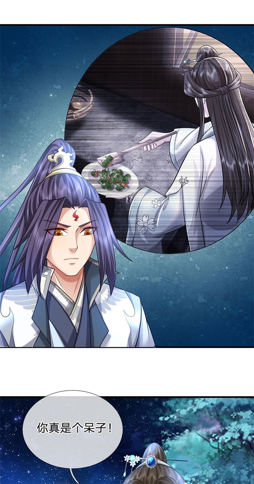 第76话 到底是何目的