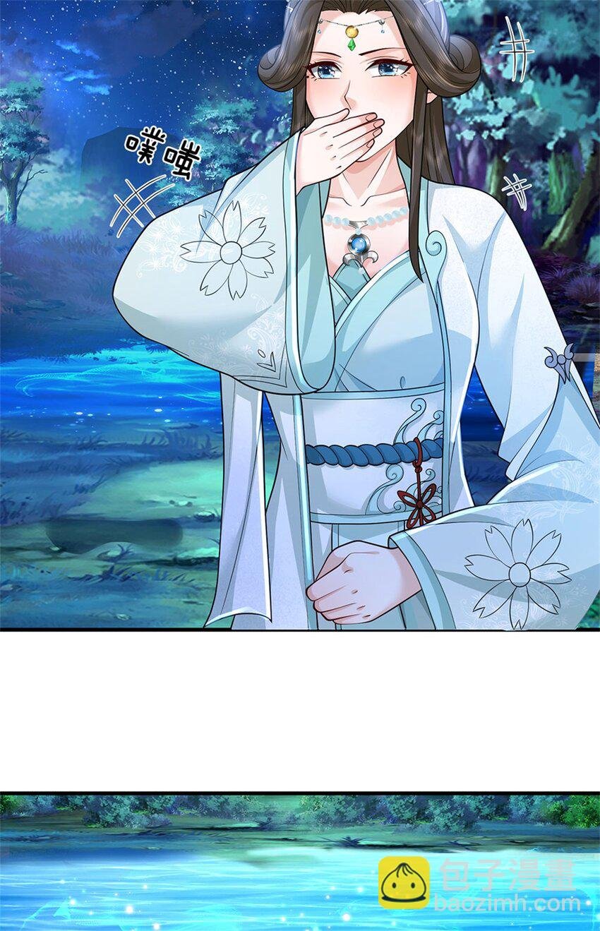 第76话 到底是何目的