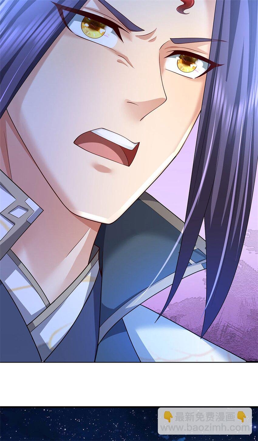 第76话 到底是何目的