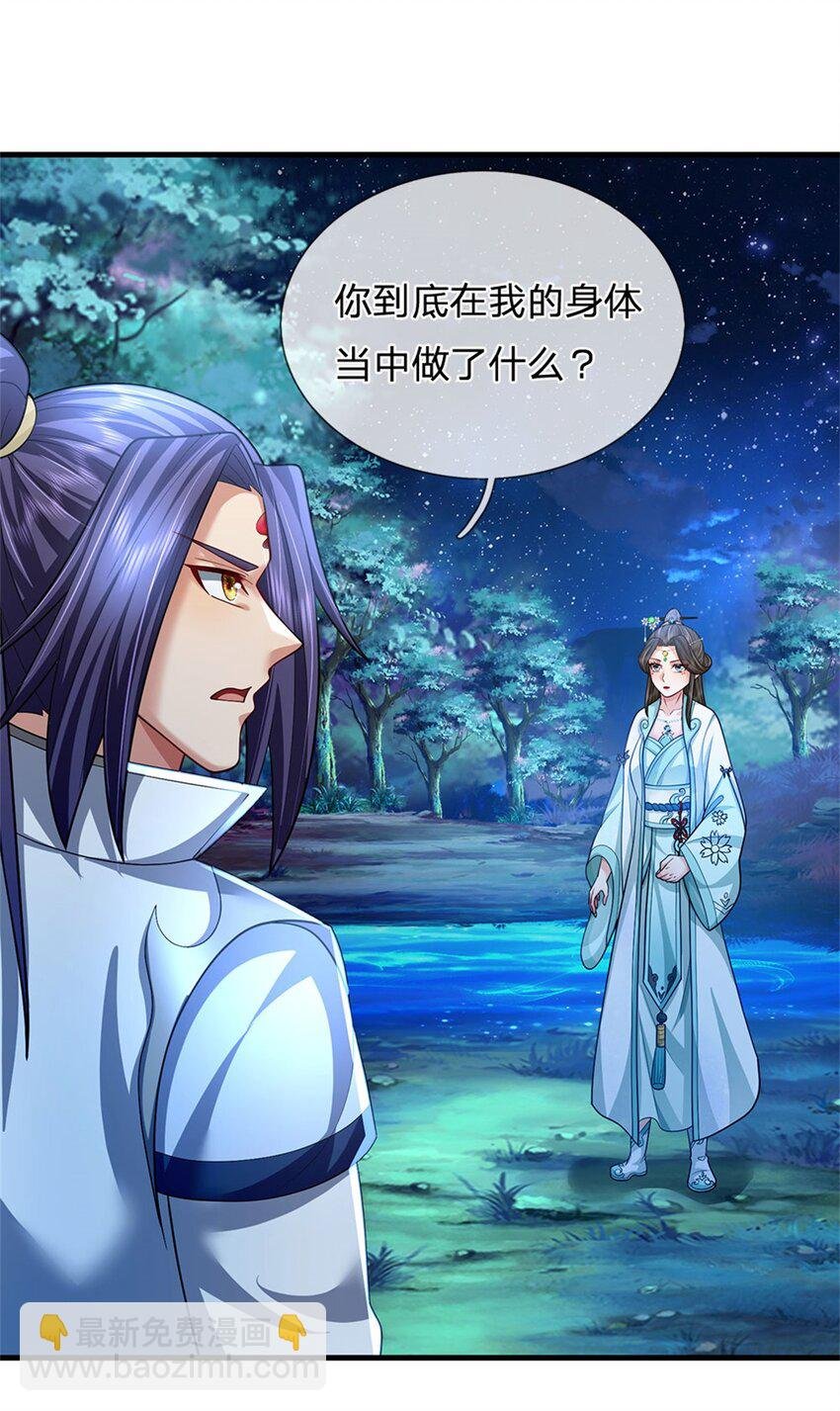 第76话 到底是何目的