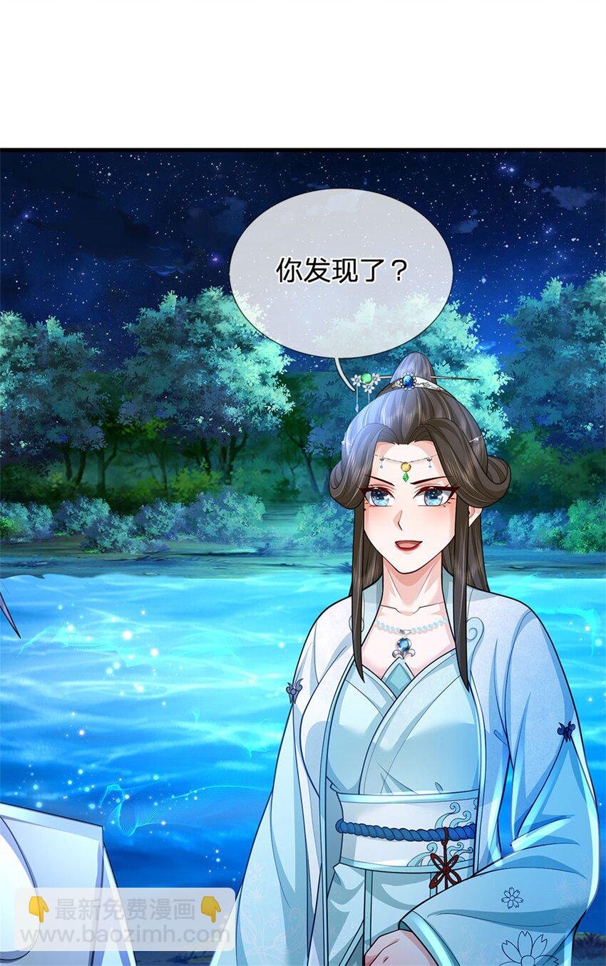 第76话 到底是何目的