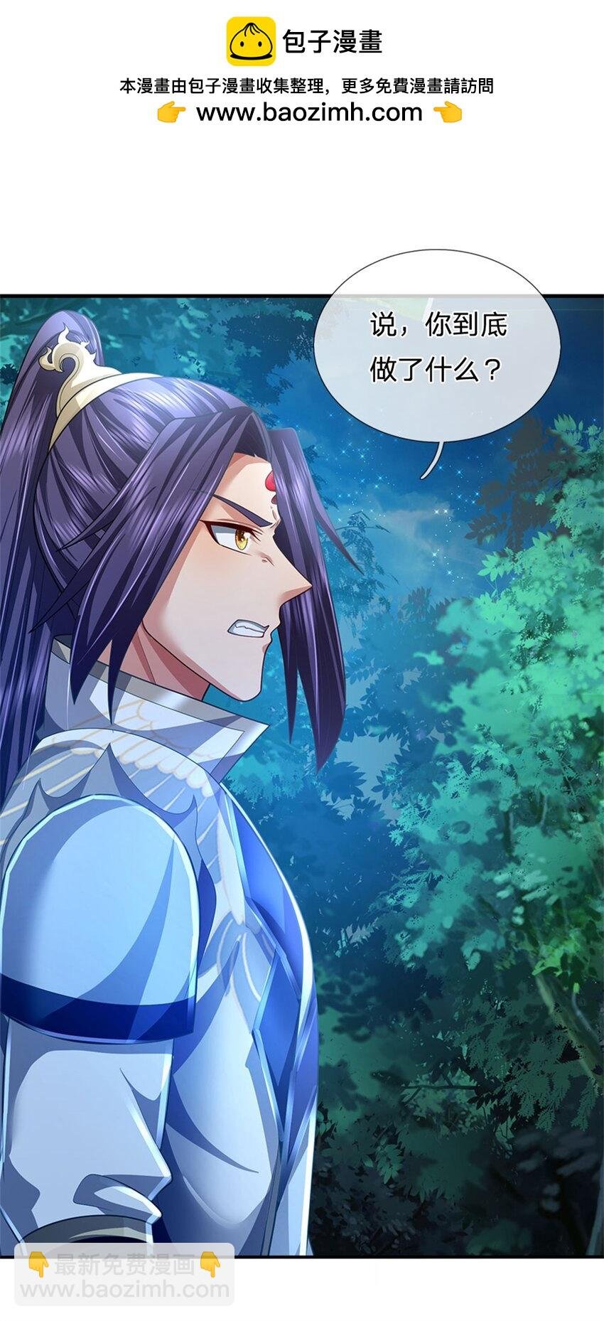 第77话 战败被迫妥协