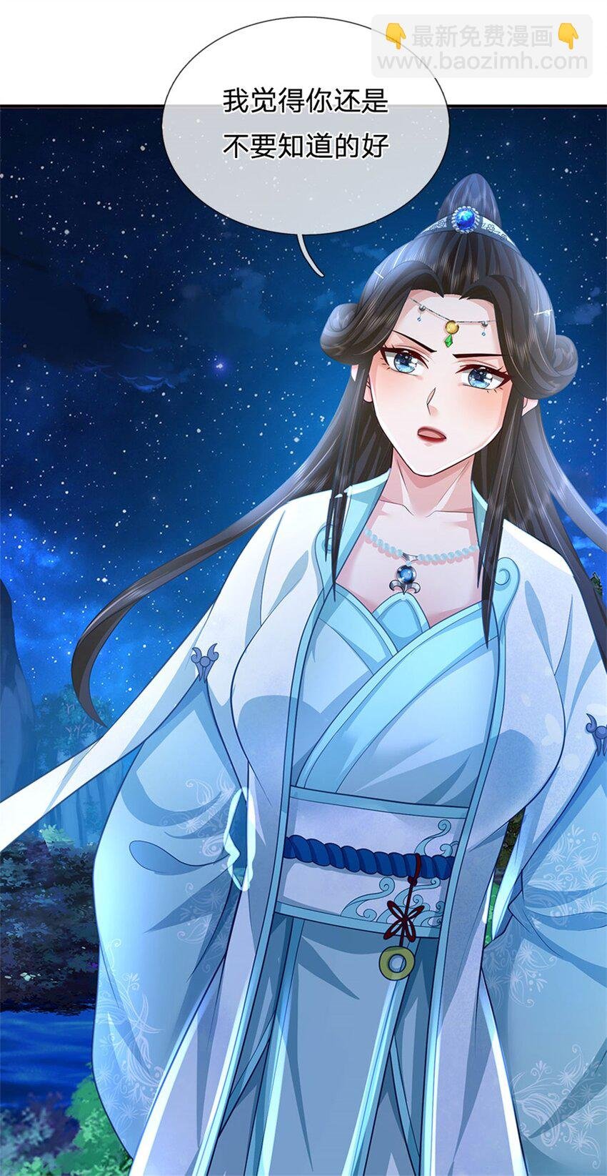 第77话 战败被迫妥协