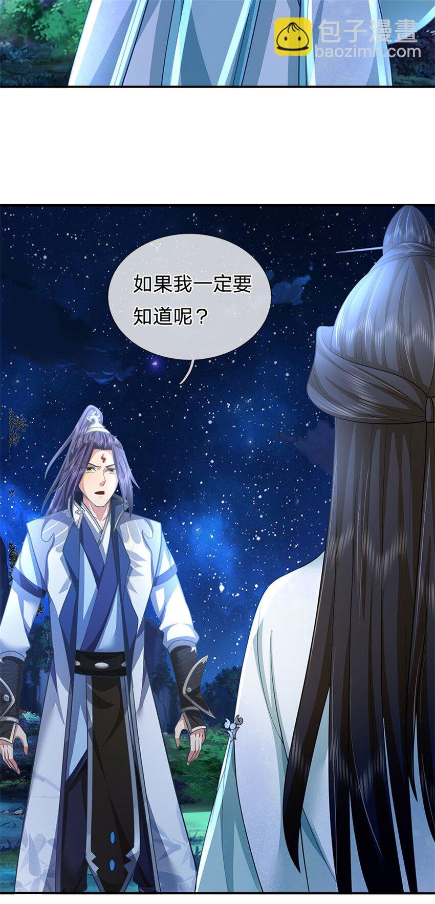 第77话 战败被迫妥协