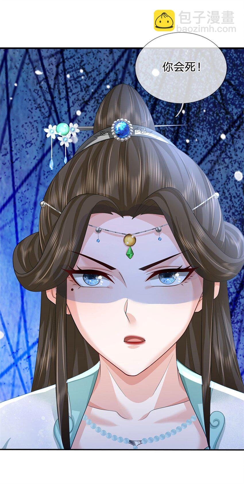 第77话 战败被迫妥协