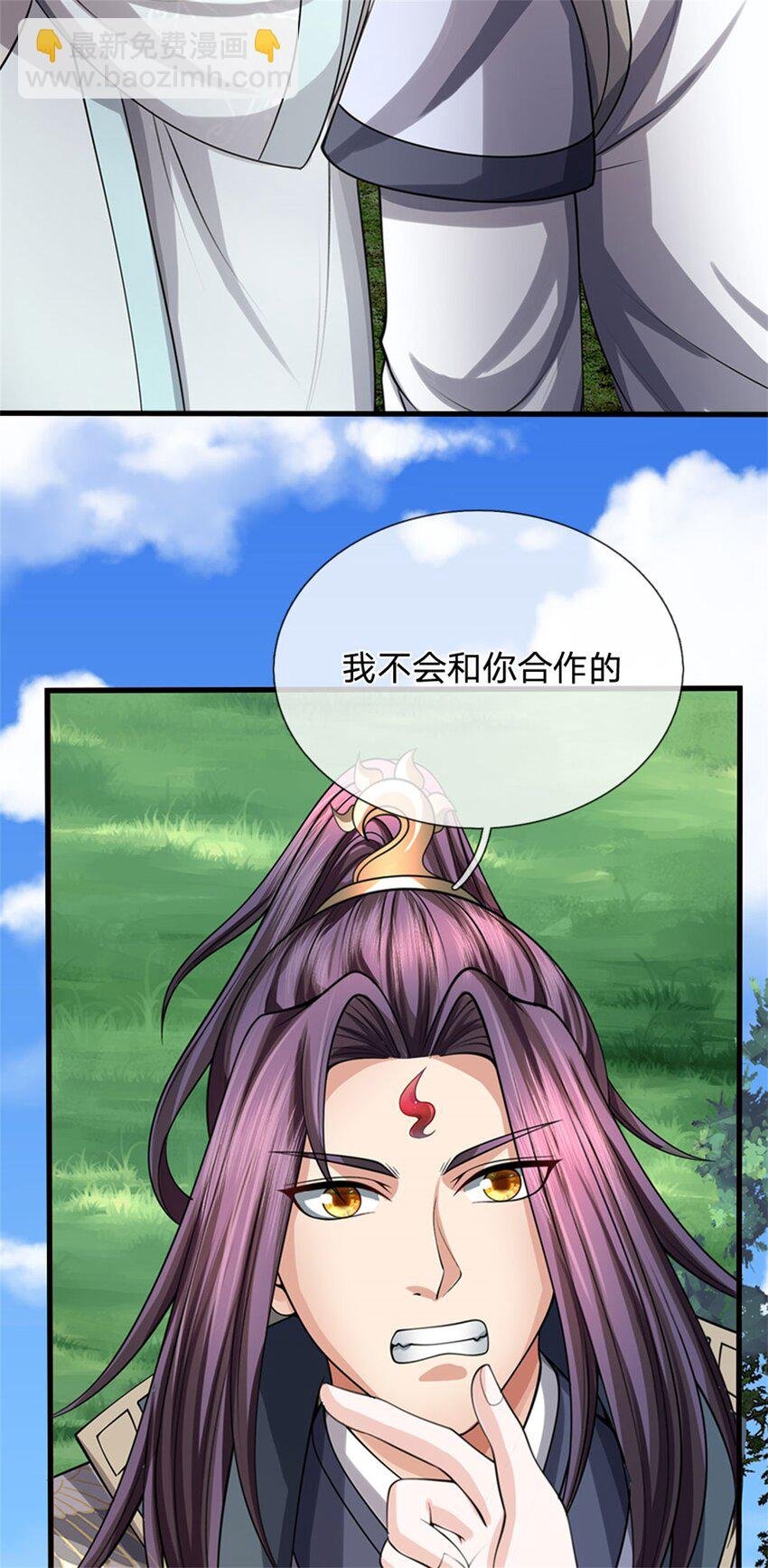 第77话 战败被迫妥协