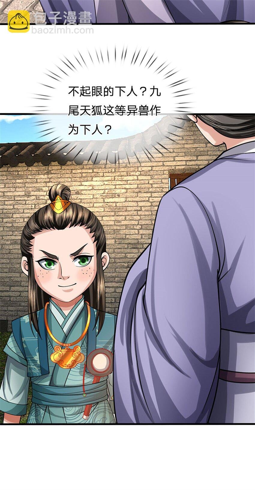 第77话 战败被迫妥协