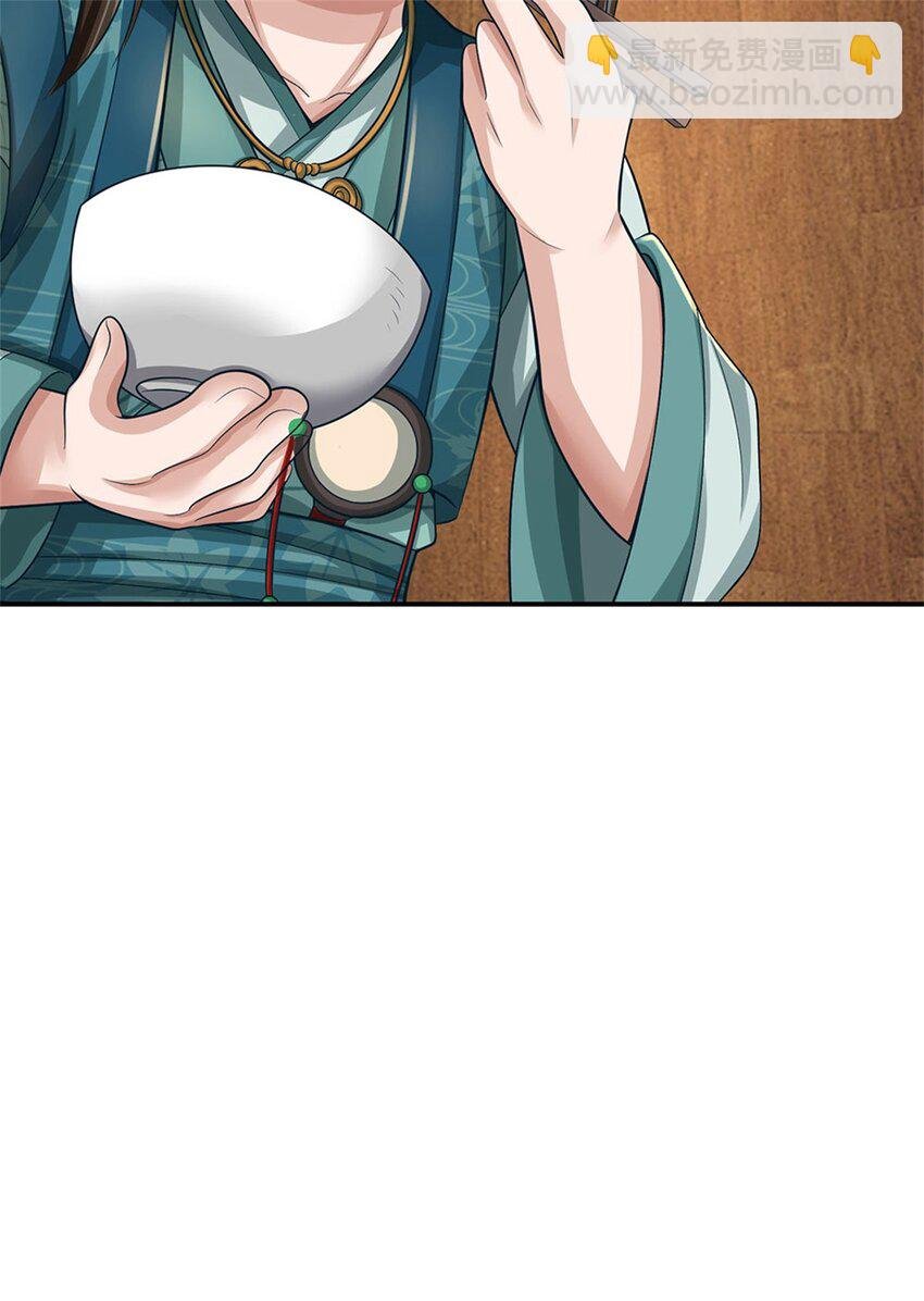 第77话 战败被迫妥协
