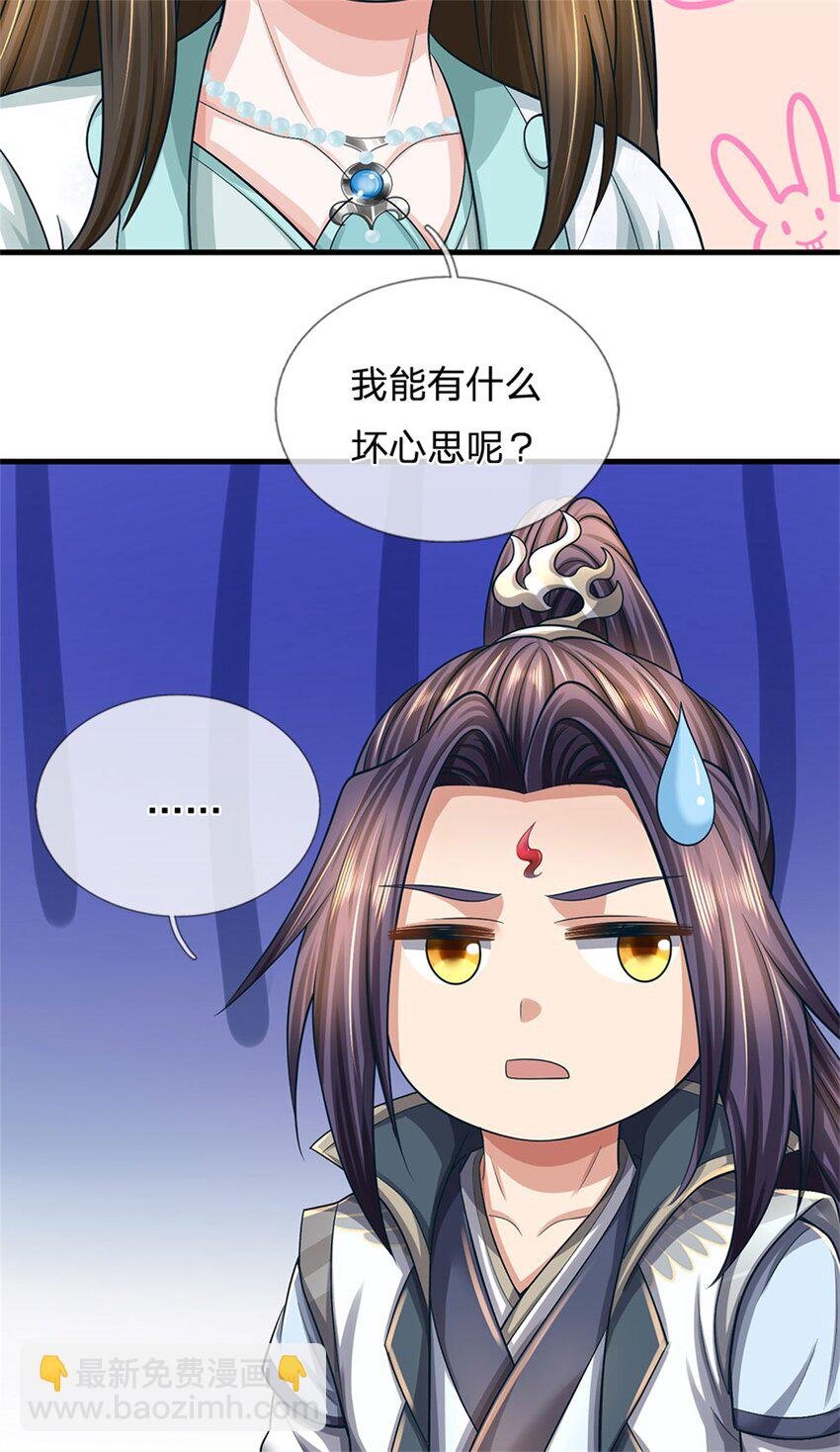 第77话 战败被迫妥协
