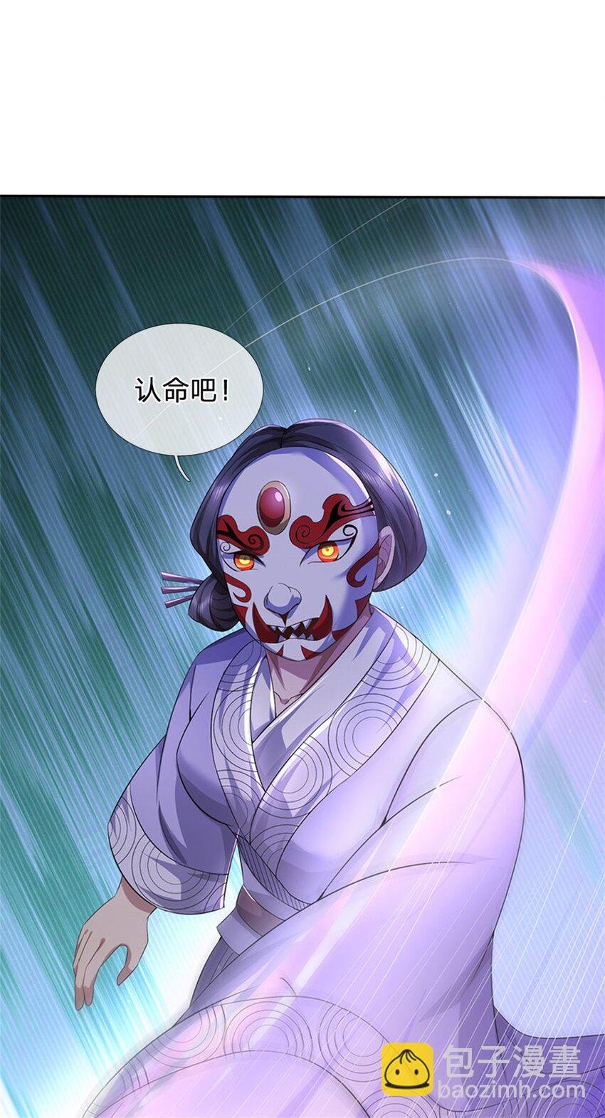 第7话 狭路相逢不识