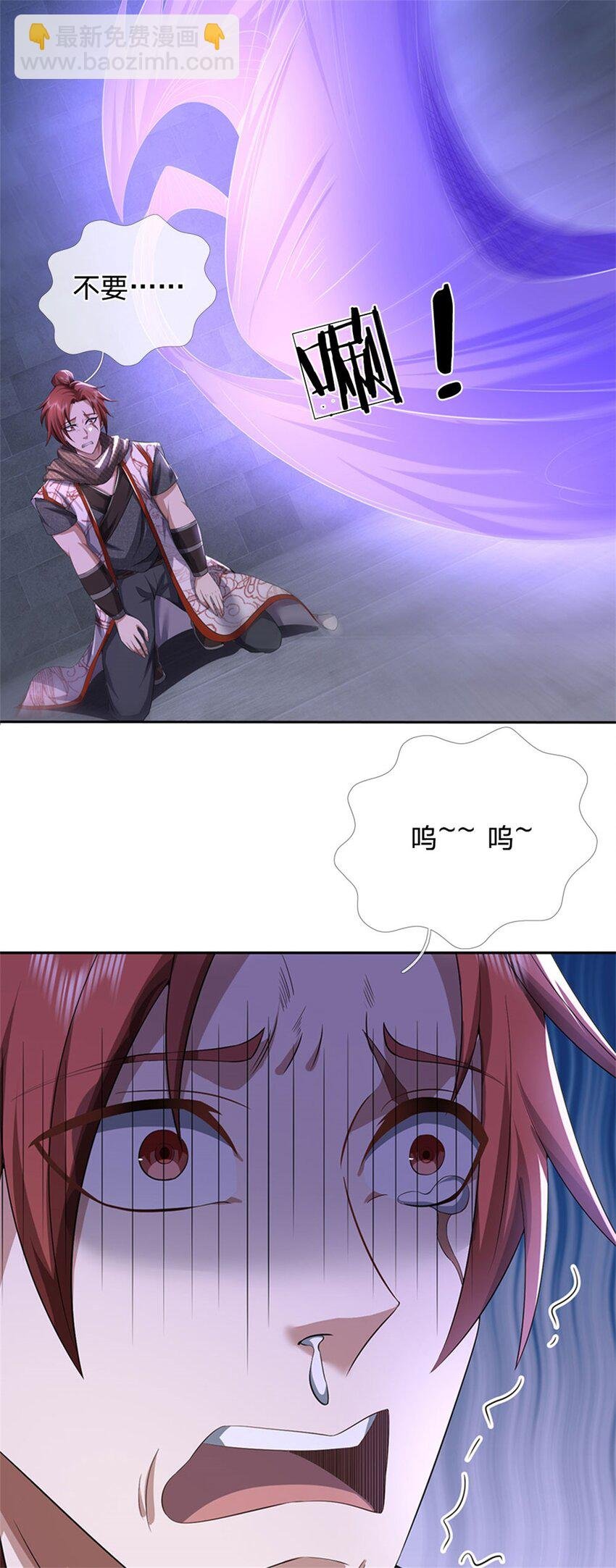 第7话 狭路相逢不识