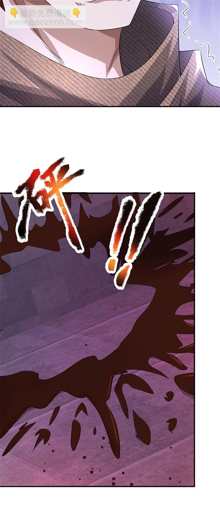 第7话 狭路相逢不识