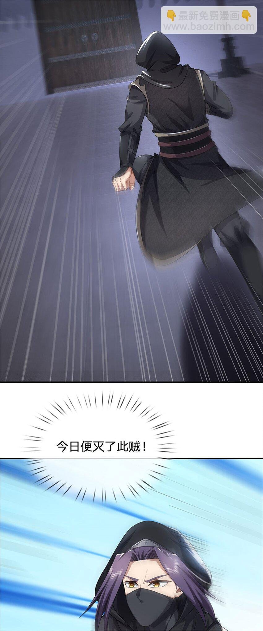 第7话 狭路相逢不识