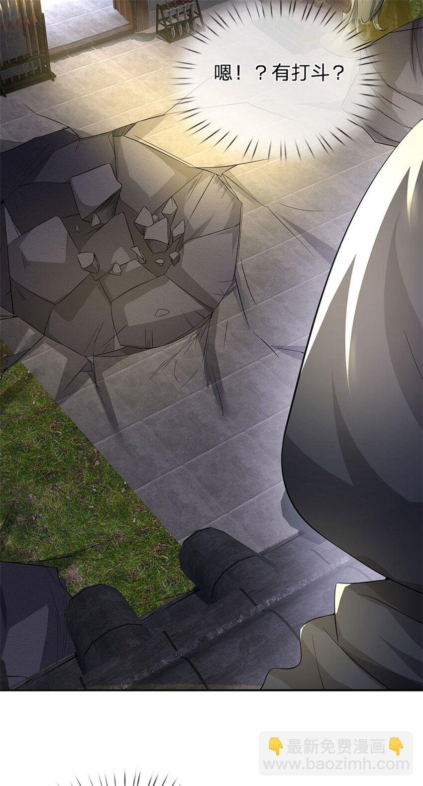 第7话 狭路相逢不识
