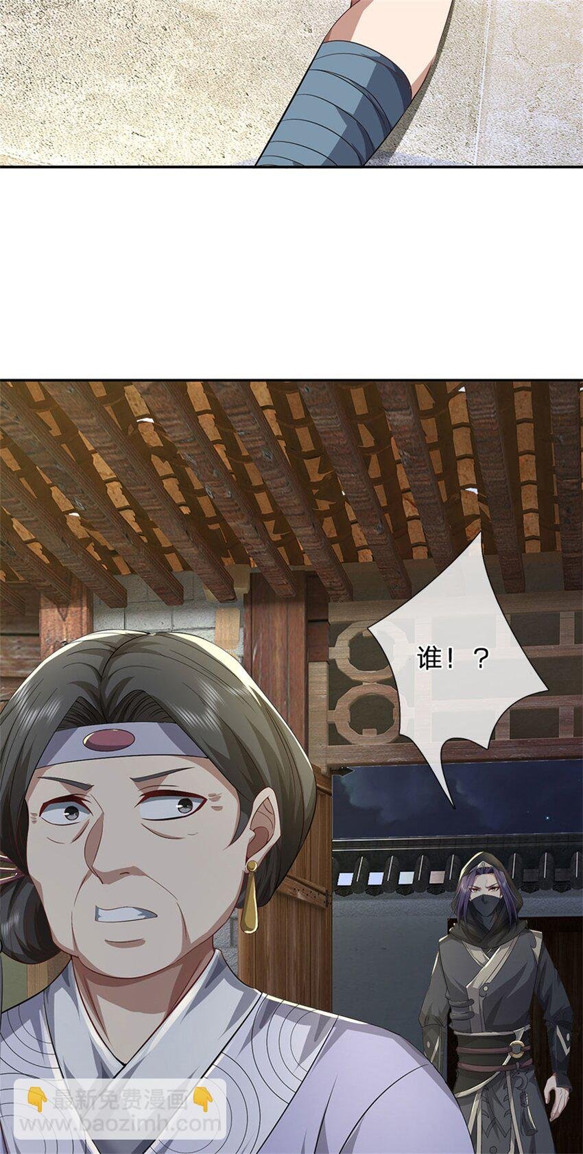 第7话 狭路相逢不识
