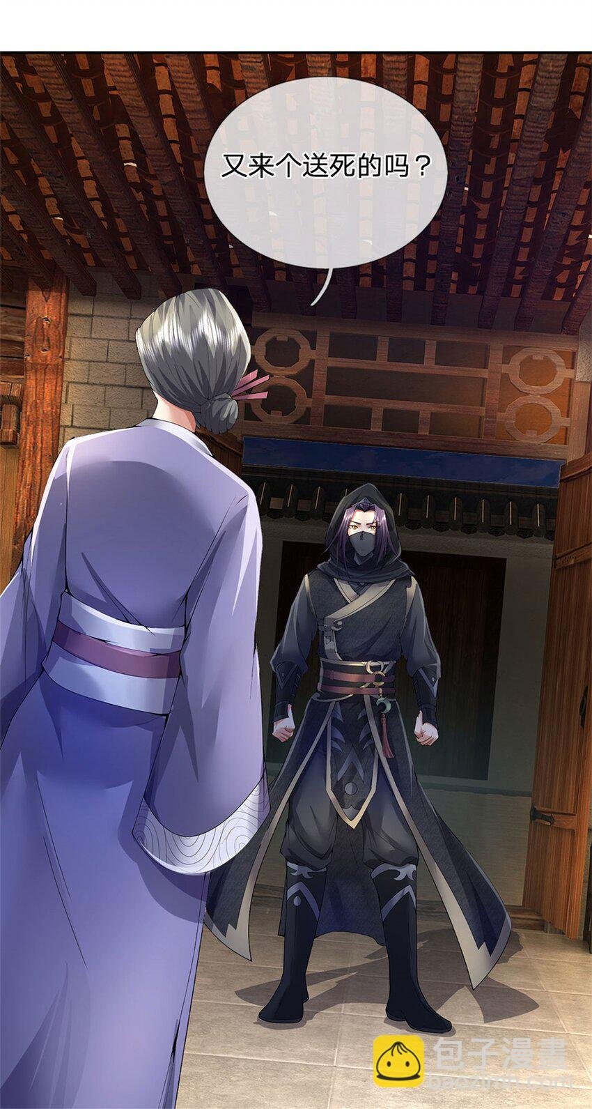 第7话 狭路相逢不识