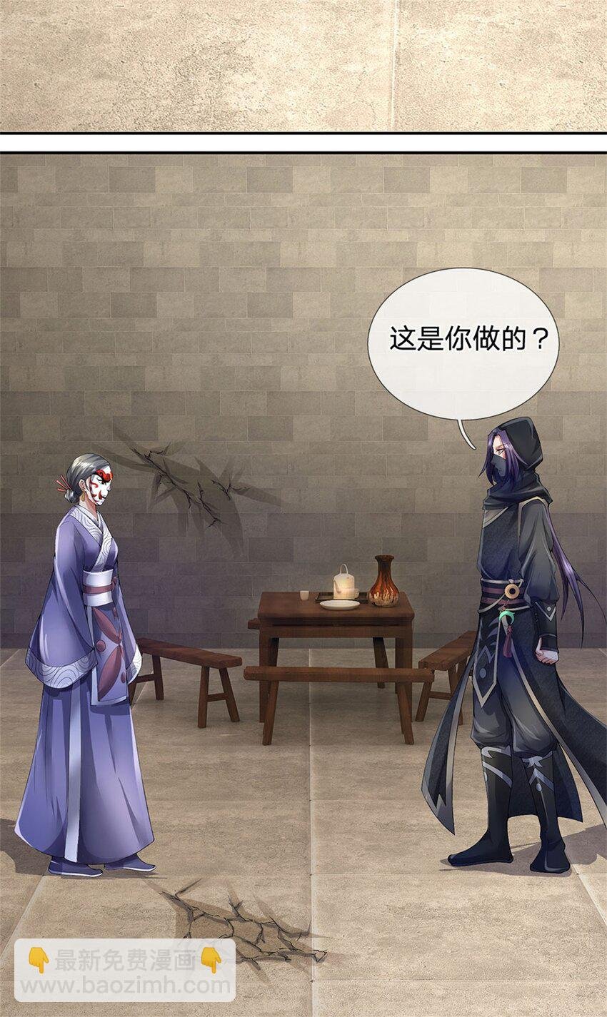 第7话 狭路相逢不识