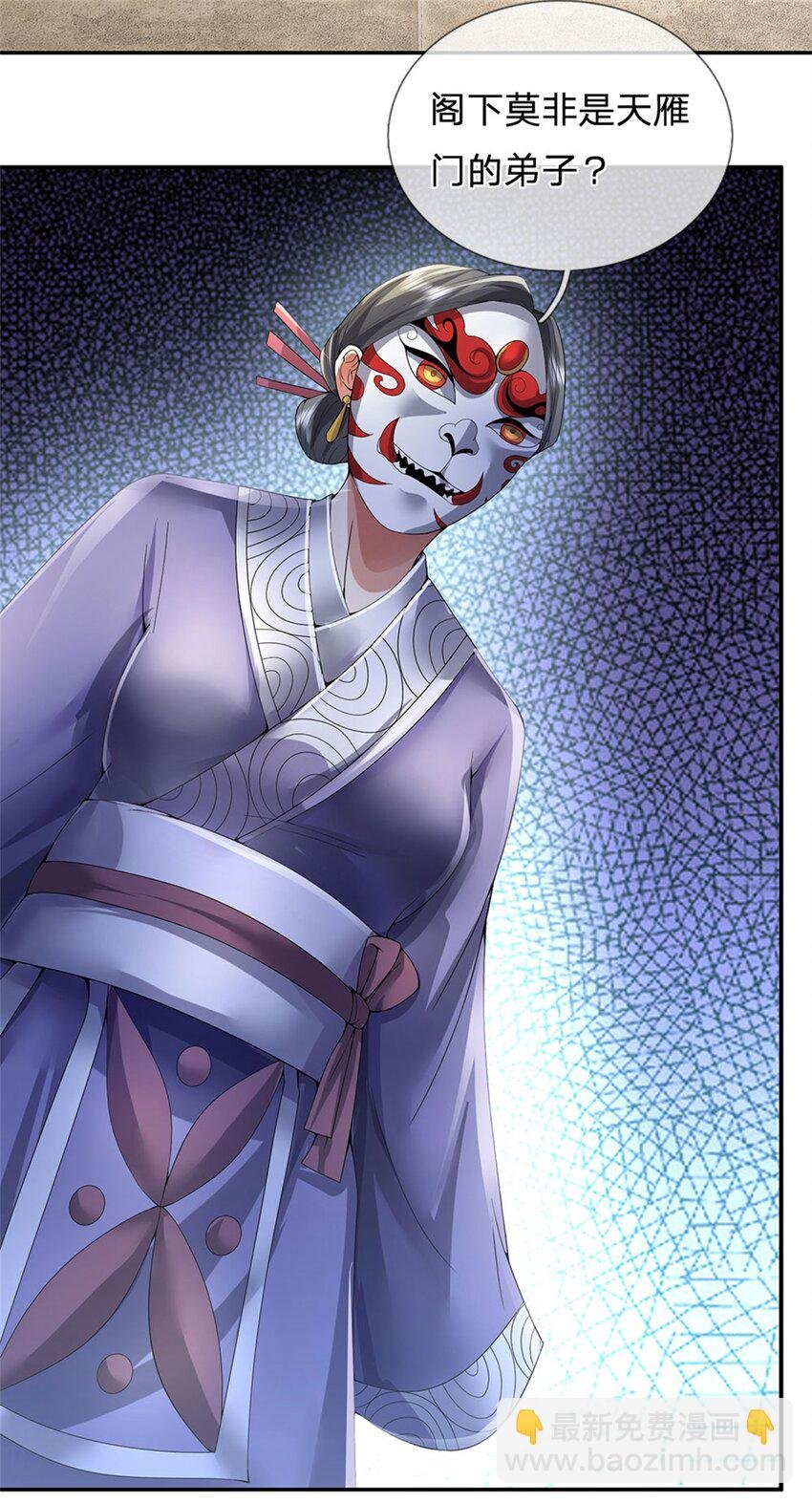 第7话 狭路相逢不识
