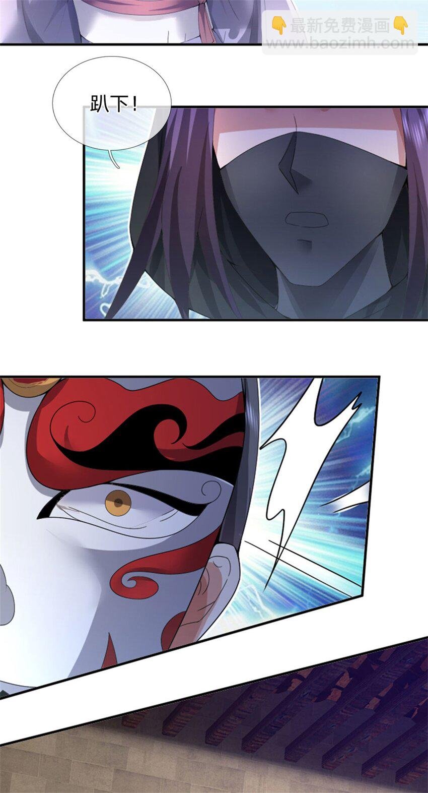 第7话 狭路相逢不识