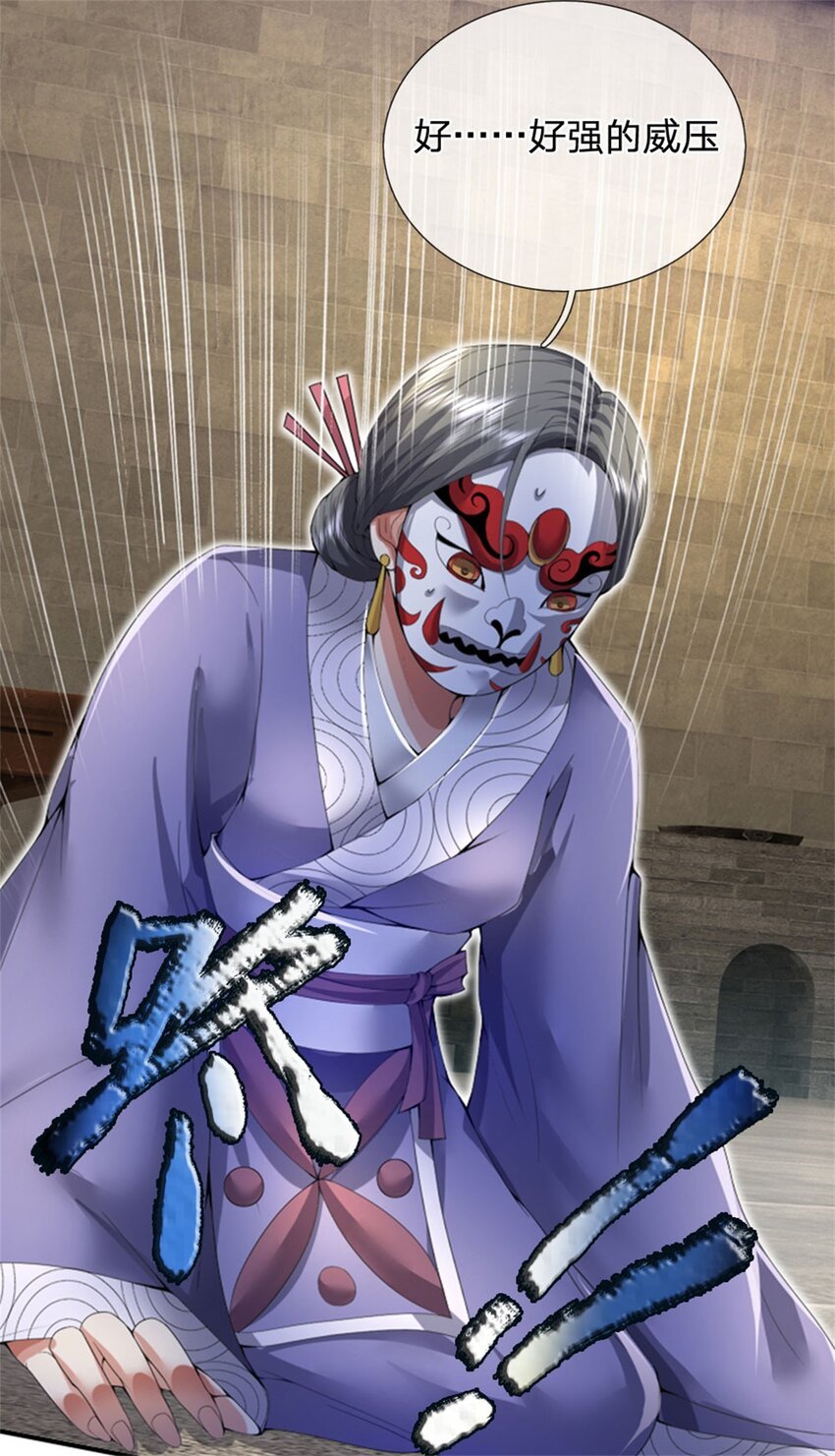 第7话 狭路相逢不识